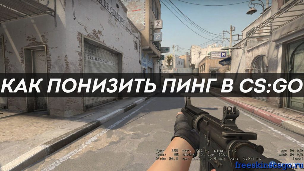 Удалить cs go команда чтобы