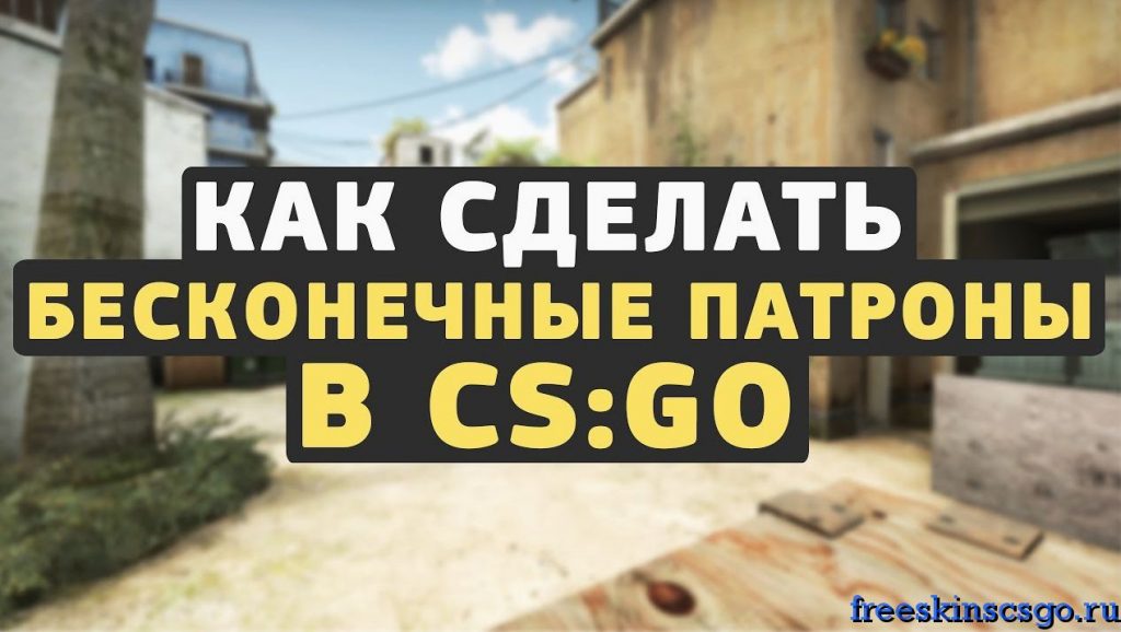 Cs go код на гранаты