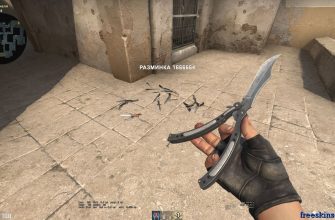 Как выбросить нож в CS:GO